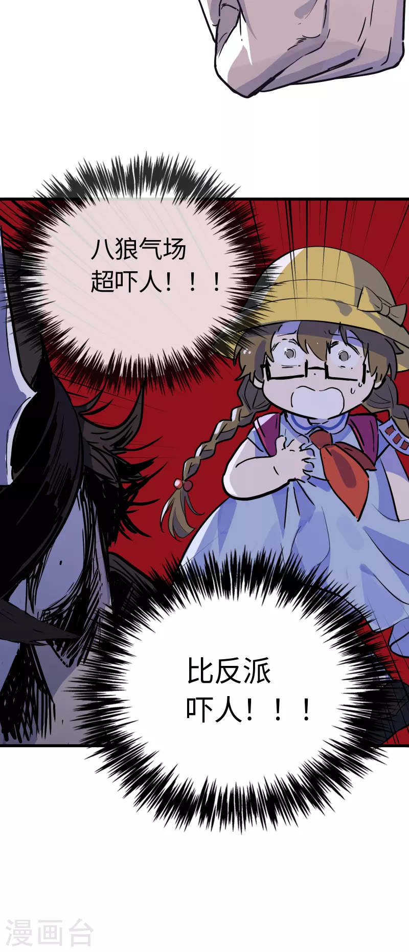 第31话 选择-第33话