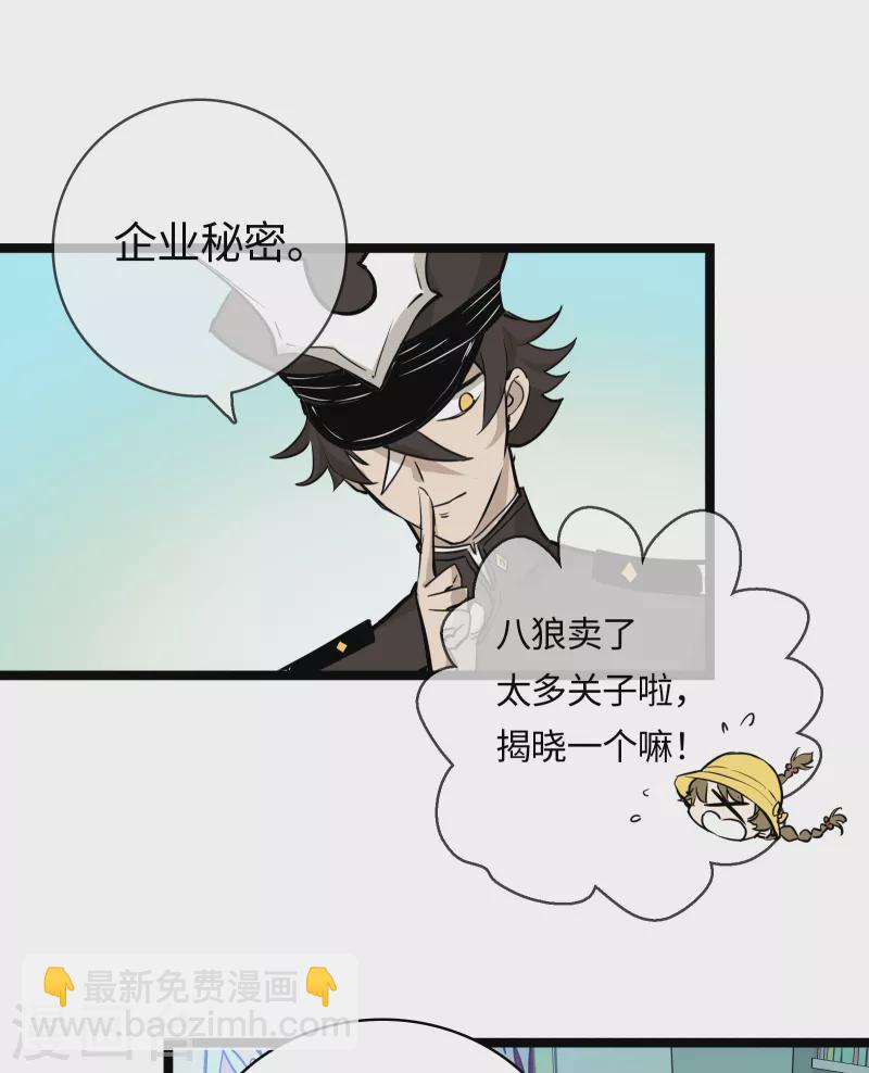 第34话 新世界-第37话