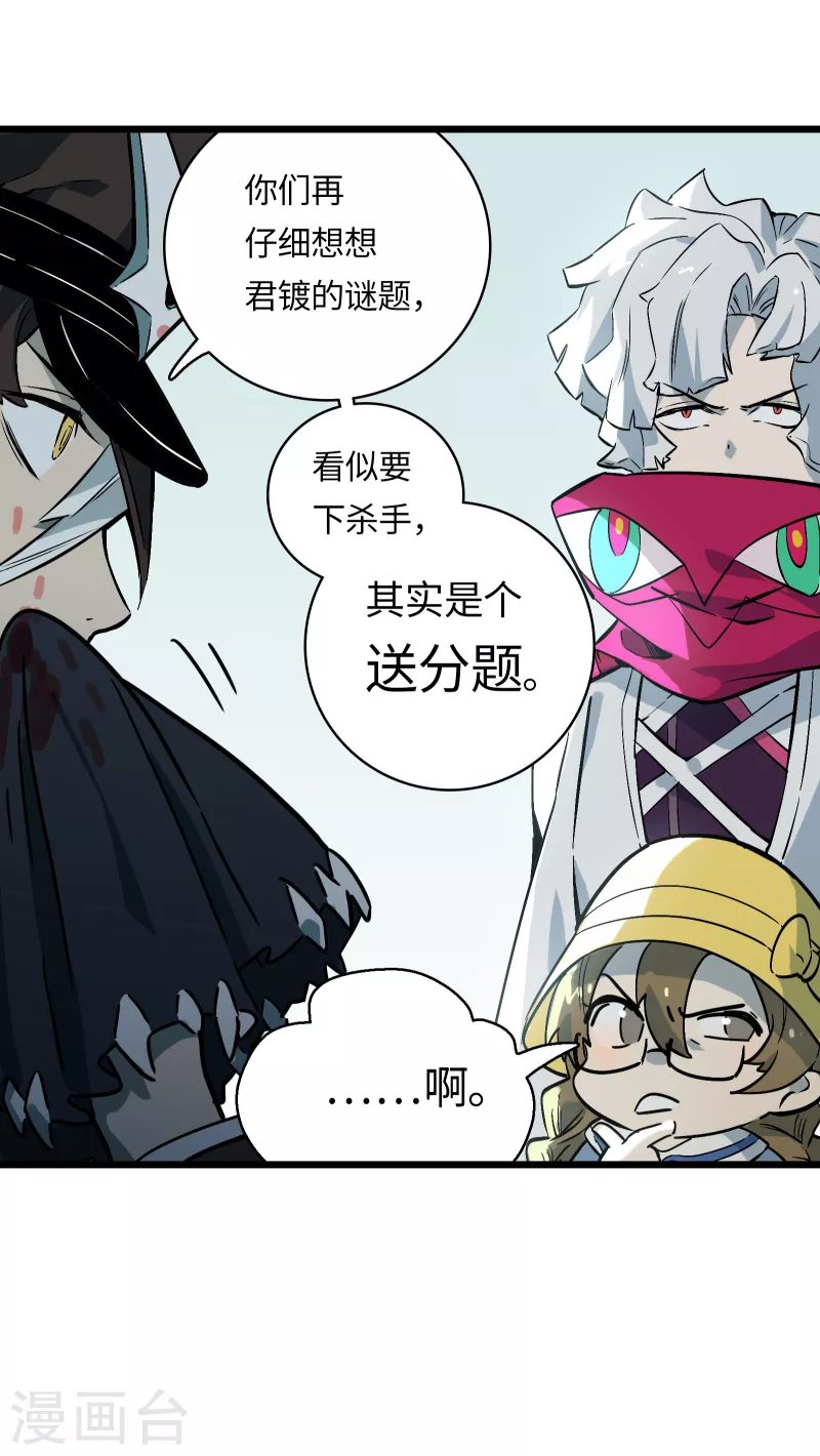 第34话 新世界-第37话