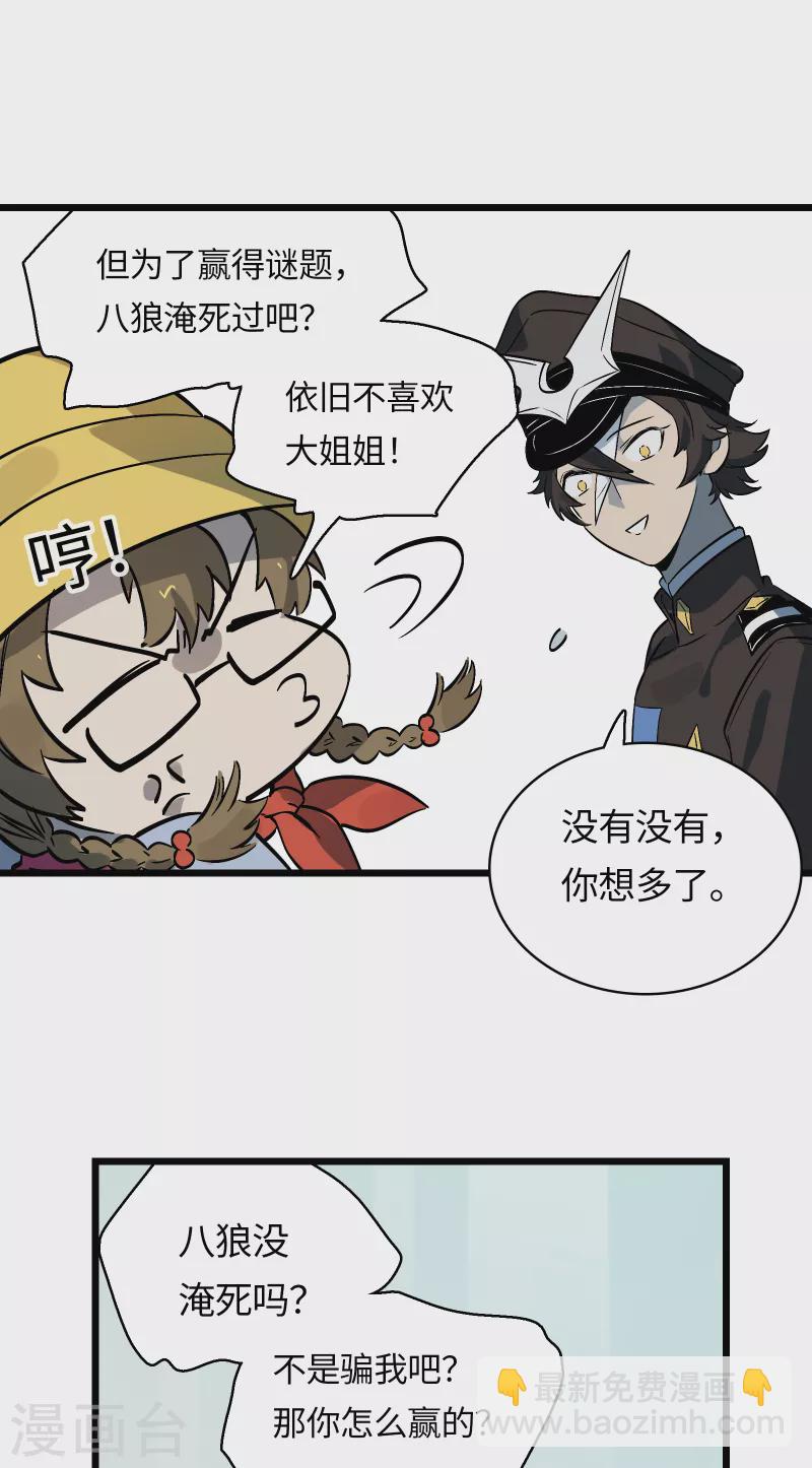 第34话 新世界-第37话