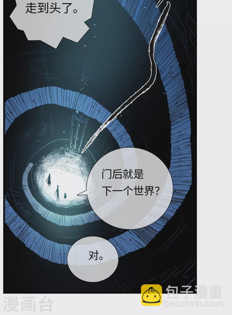第34话 新世界-第37话