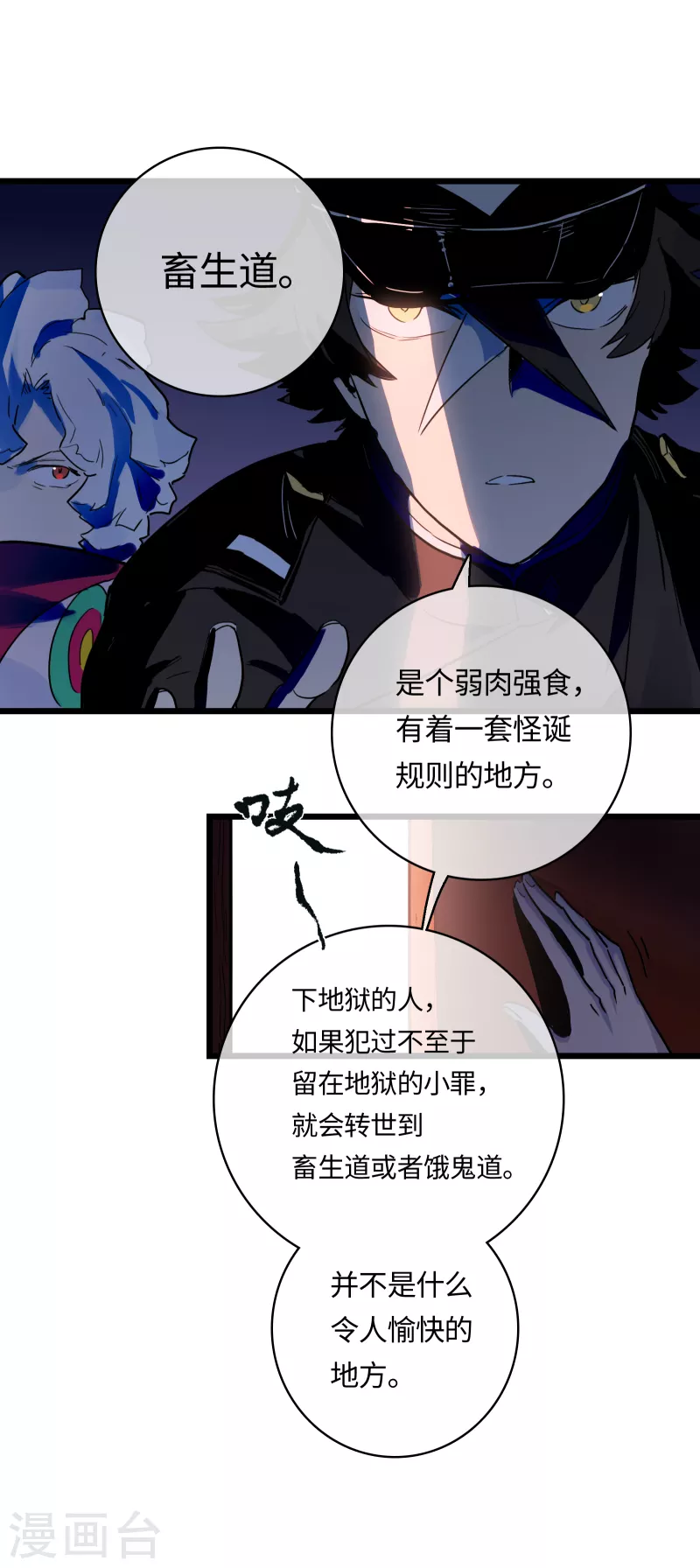 第34话 新世界-第37话
