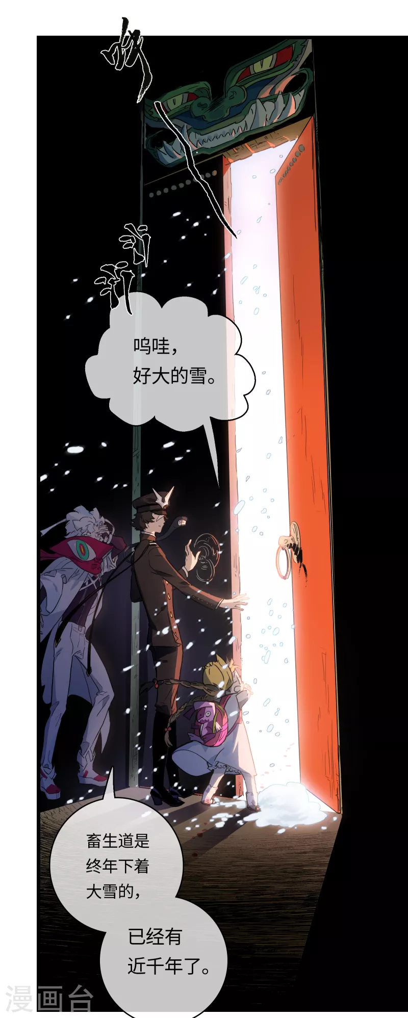 第34话 新世界-第37话