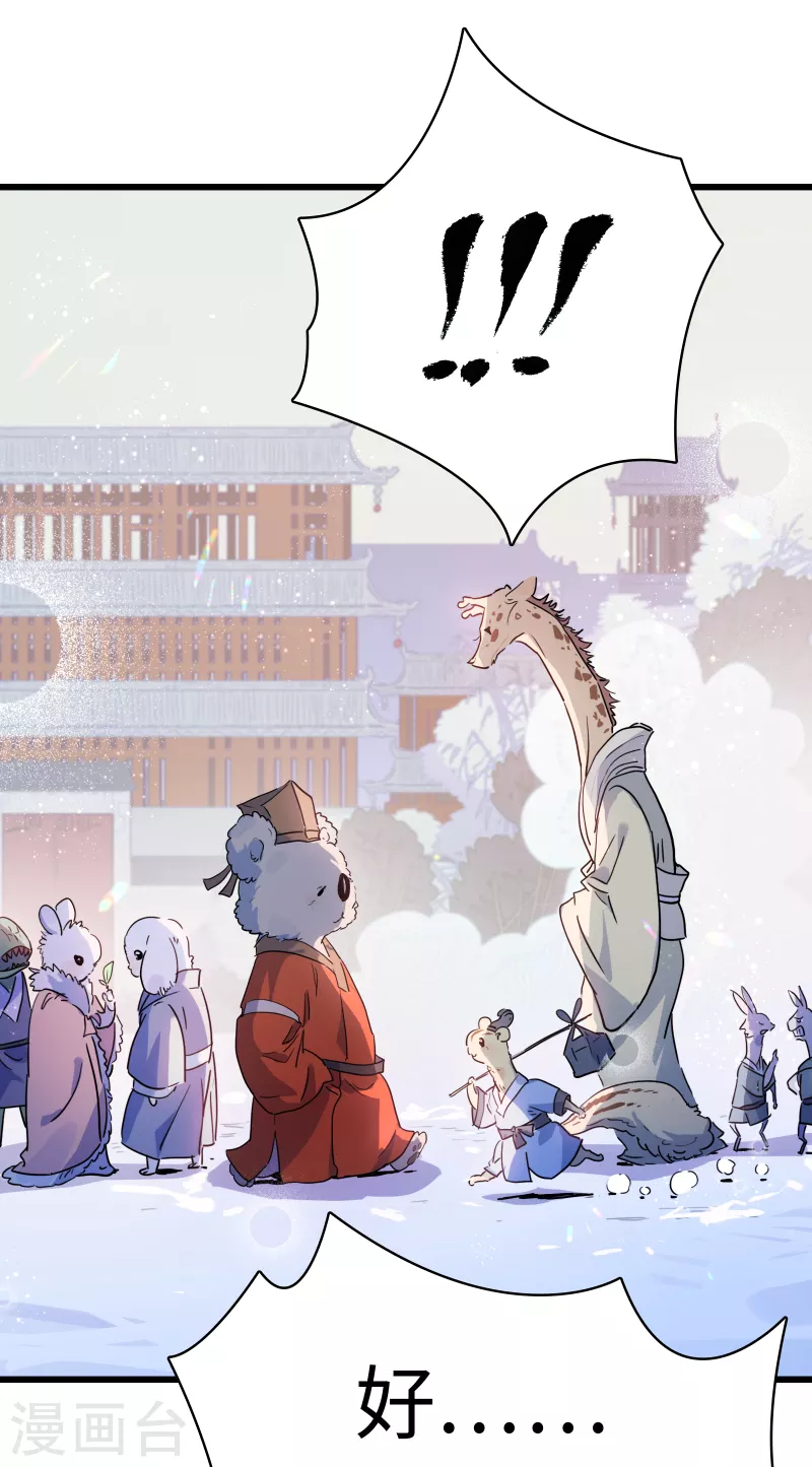 第34话 新世界-第37话