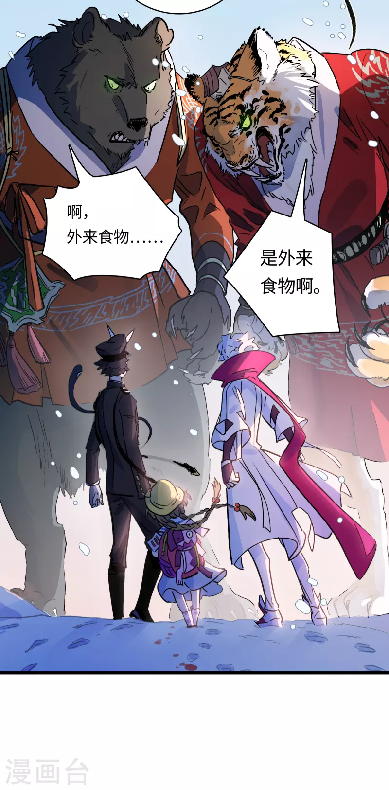 第34话 新世界-第37话