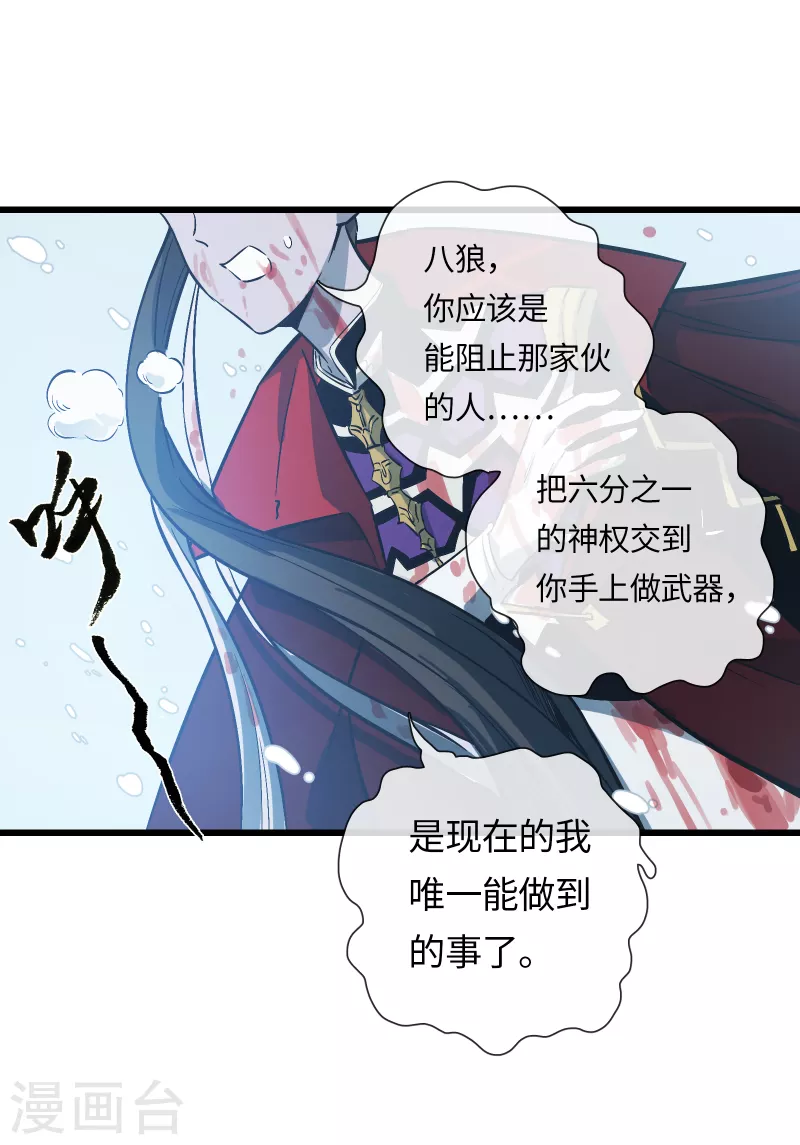 第34话 新世界-第37话