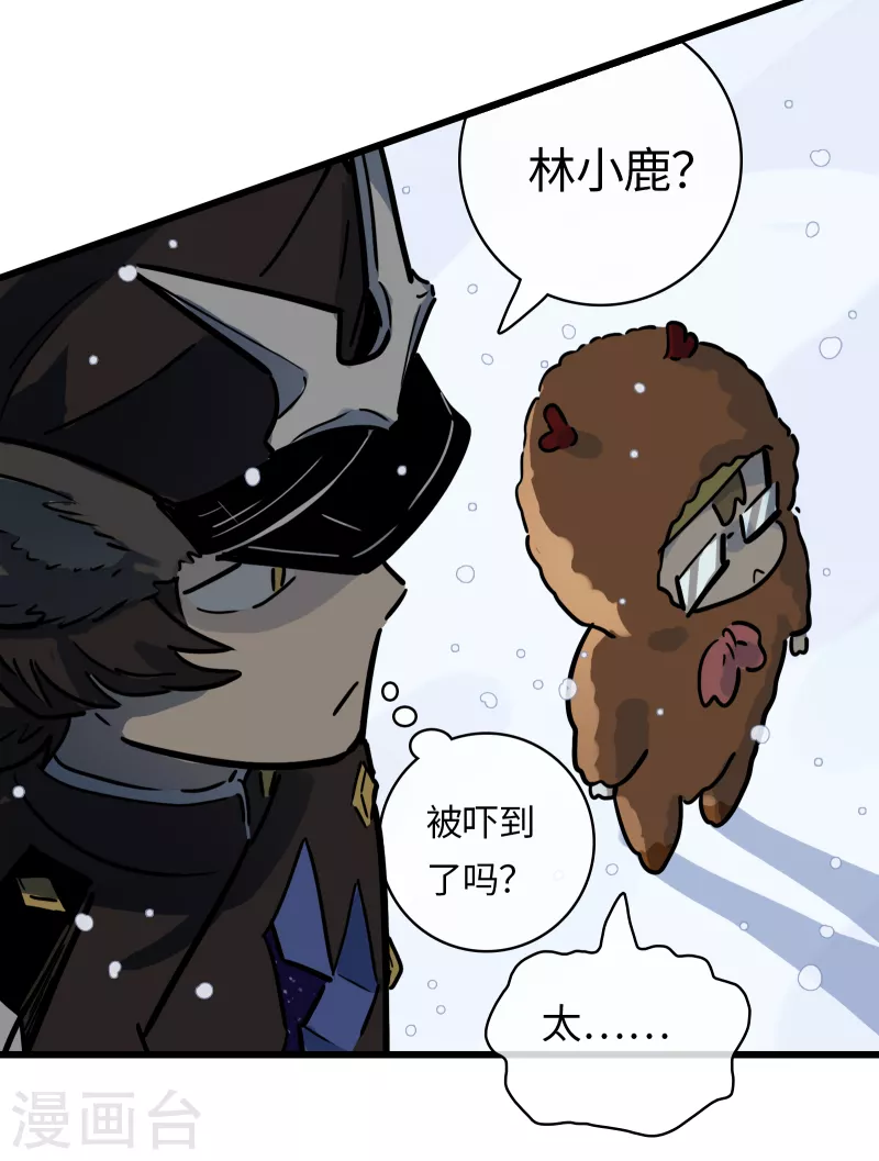 第36话 肉食动物的饭票-第39话