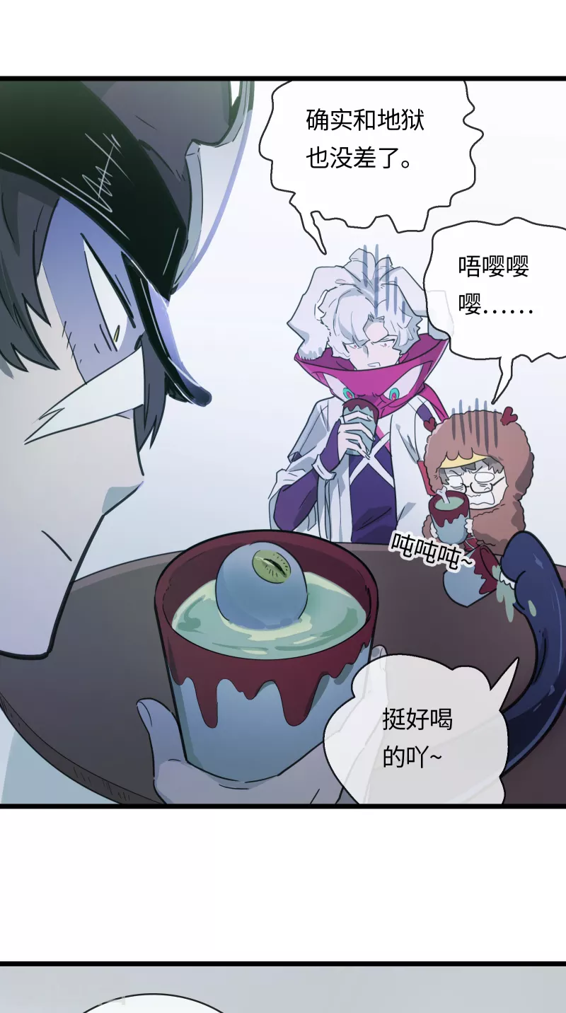 第36话 肉食动物的饭票-第39话