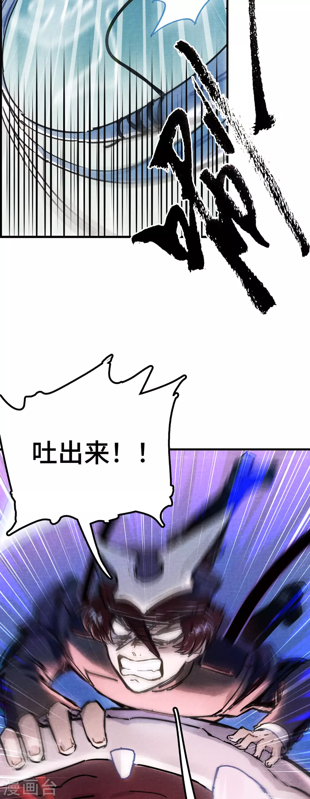 第4话 把我哥吐出来！-第5话