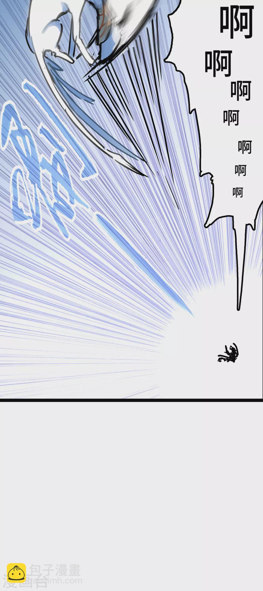 第4话 把我哥吐出来！-第5话