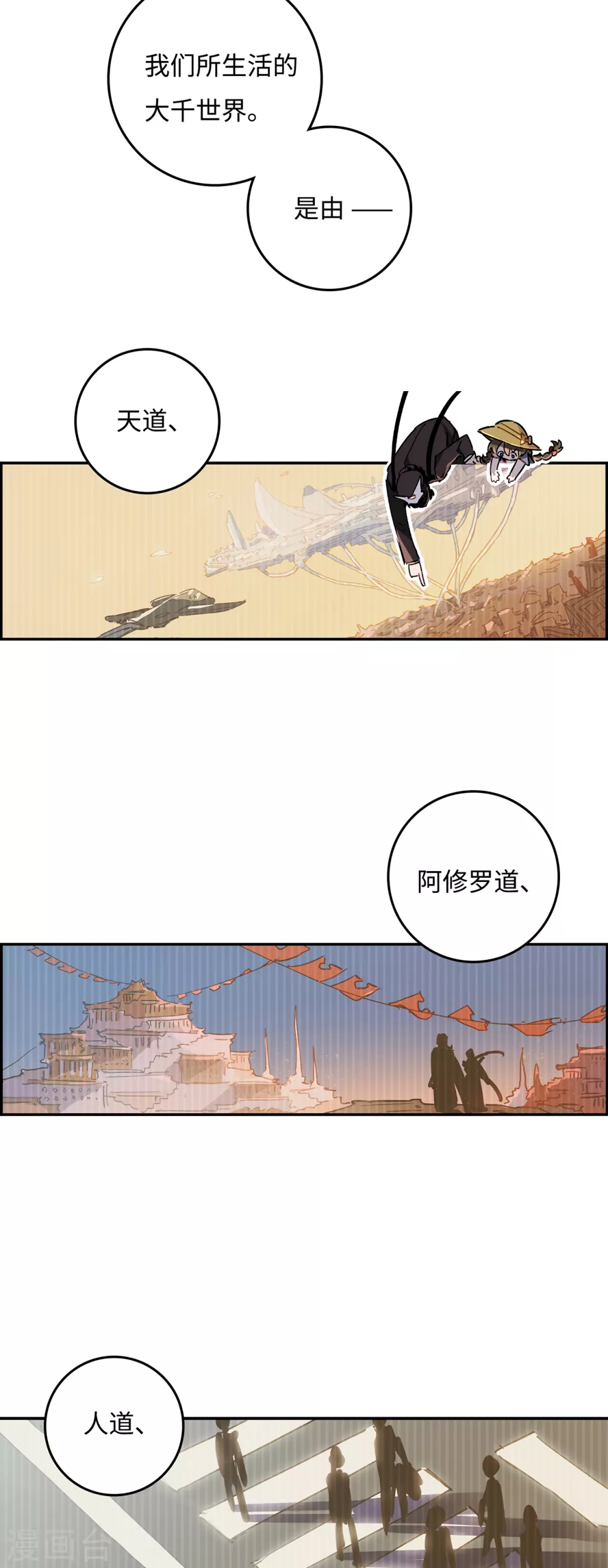第4话 把我哥吐出来！-第5话