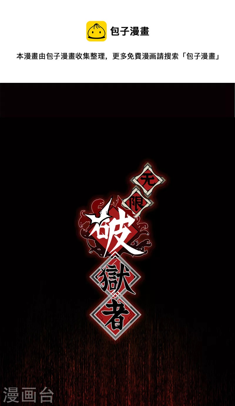 第38话 误会，都是误会！-第41话