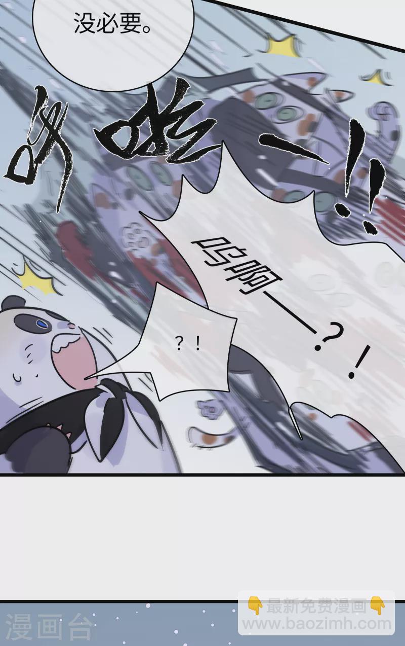 第38话 误会，都是误会！-第41话