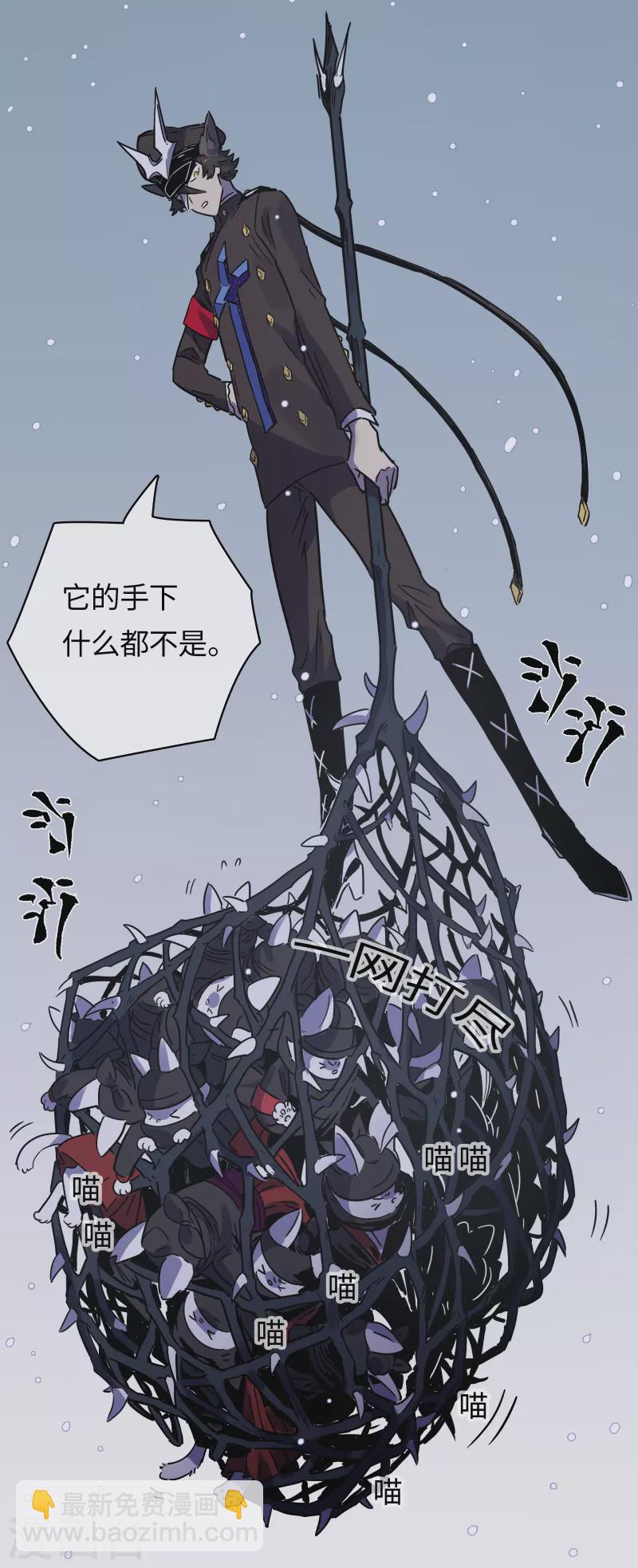 第38话 误会，都是误会！-第41话