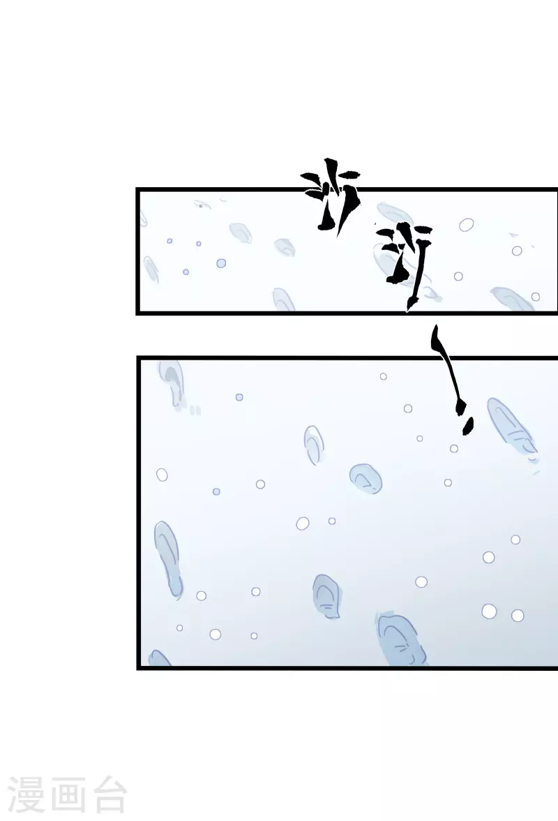 第38话 误会，都是误会！-第41话