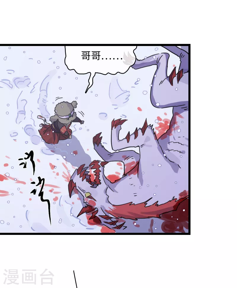 第40话 信任与背叛-第43话