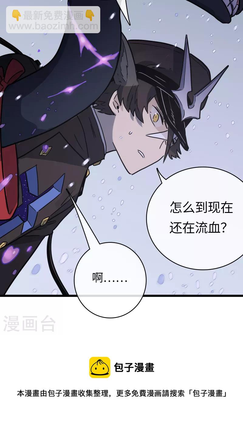 第40话 信任与背叛-第43话