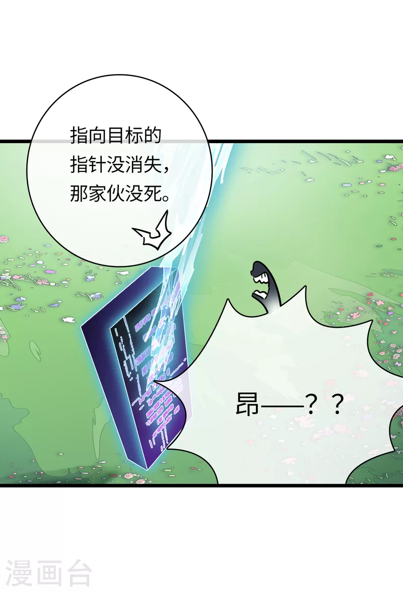 第44话 苦战-第47话