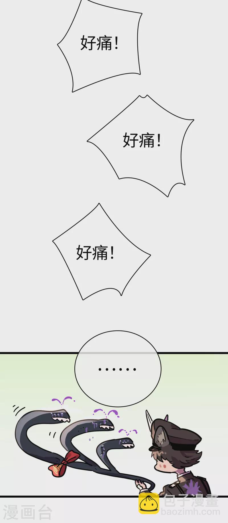 第44话 苦战-第47话
