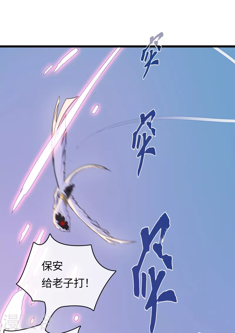 第44话 苦战-第47话