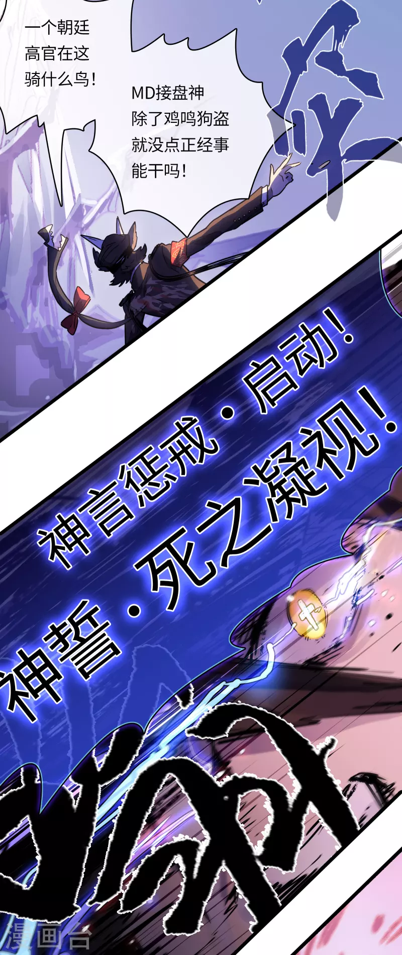 第44话 苦战-第47话