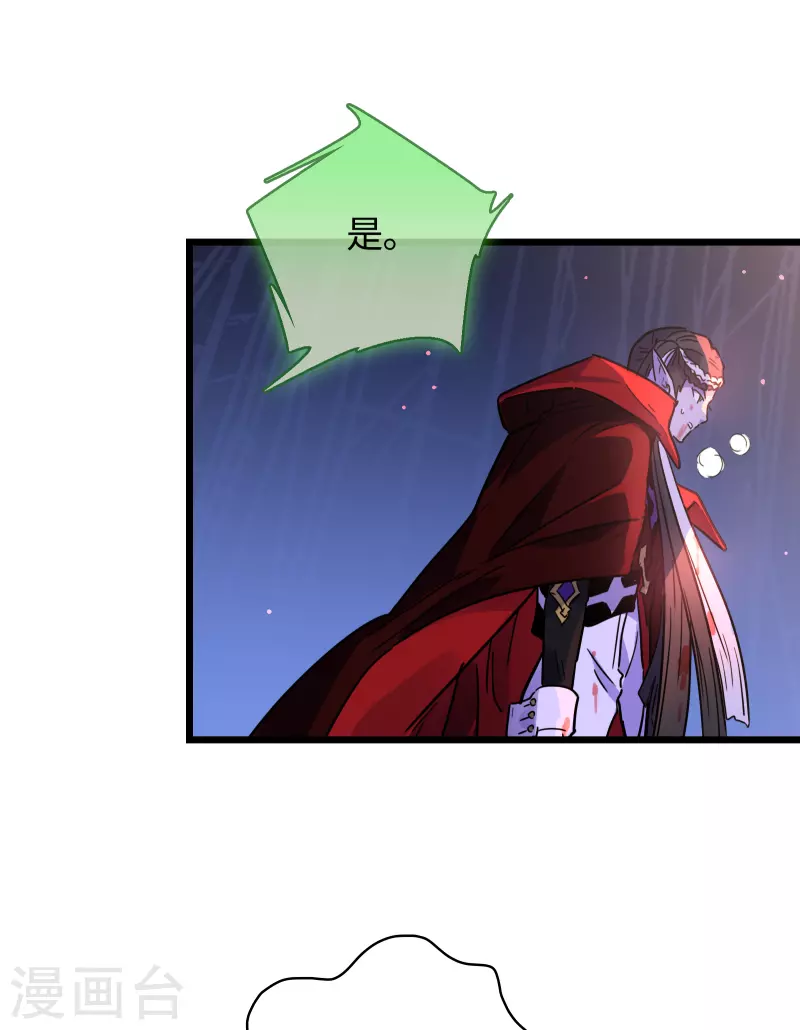 第46话 规则与诅咒-第49话