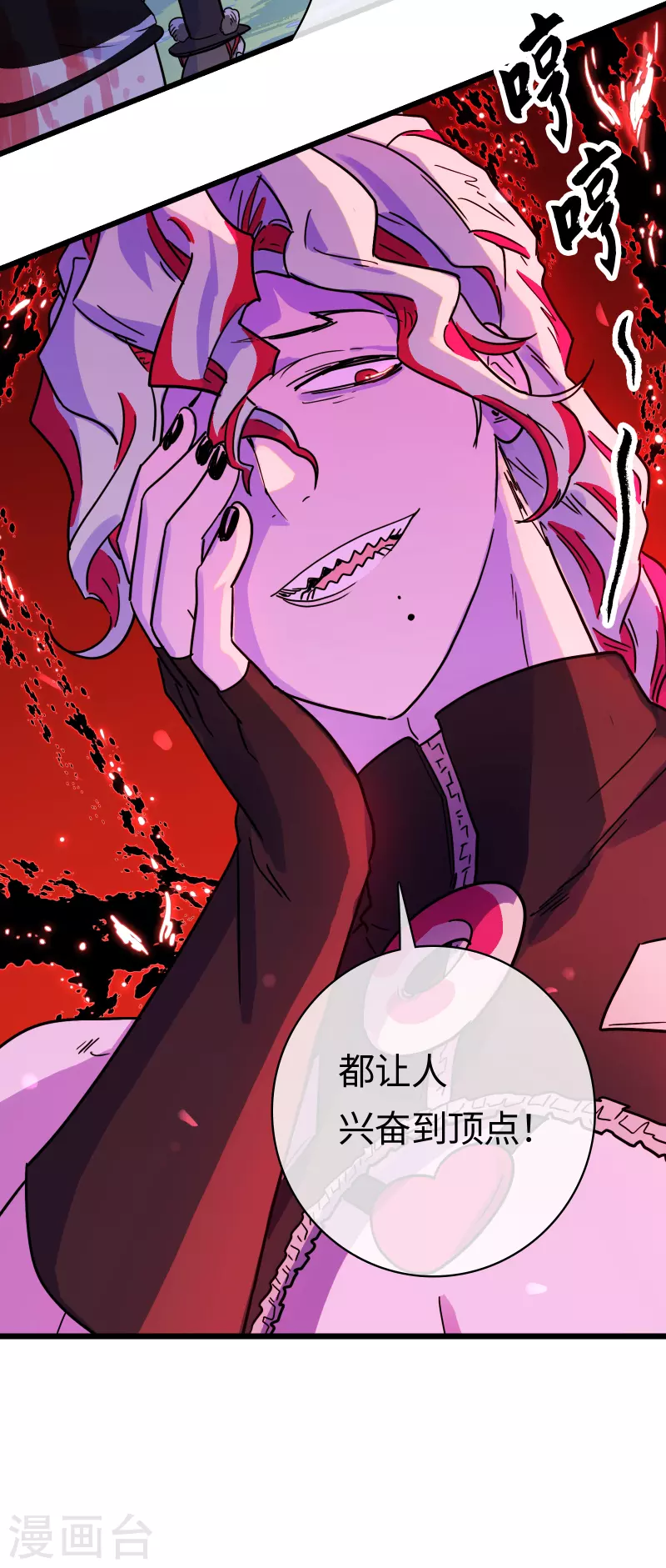第46话 规则与诅咒-第49话