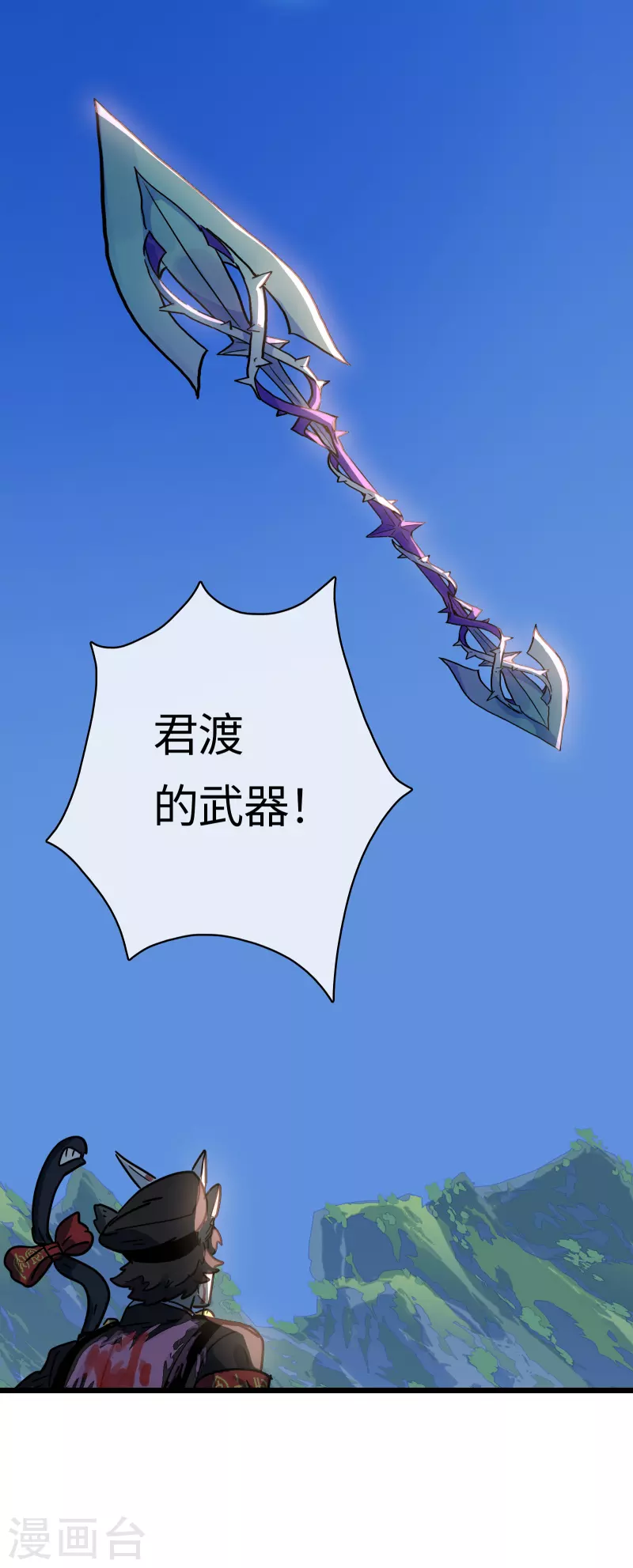 第46话 规则与诅咒-第49话