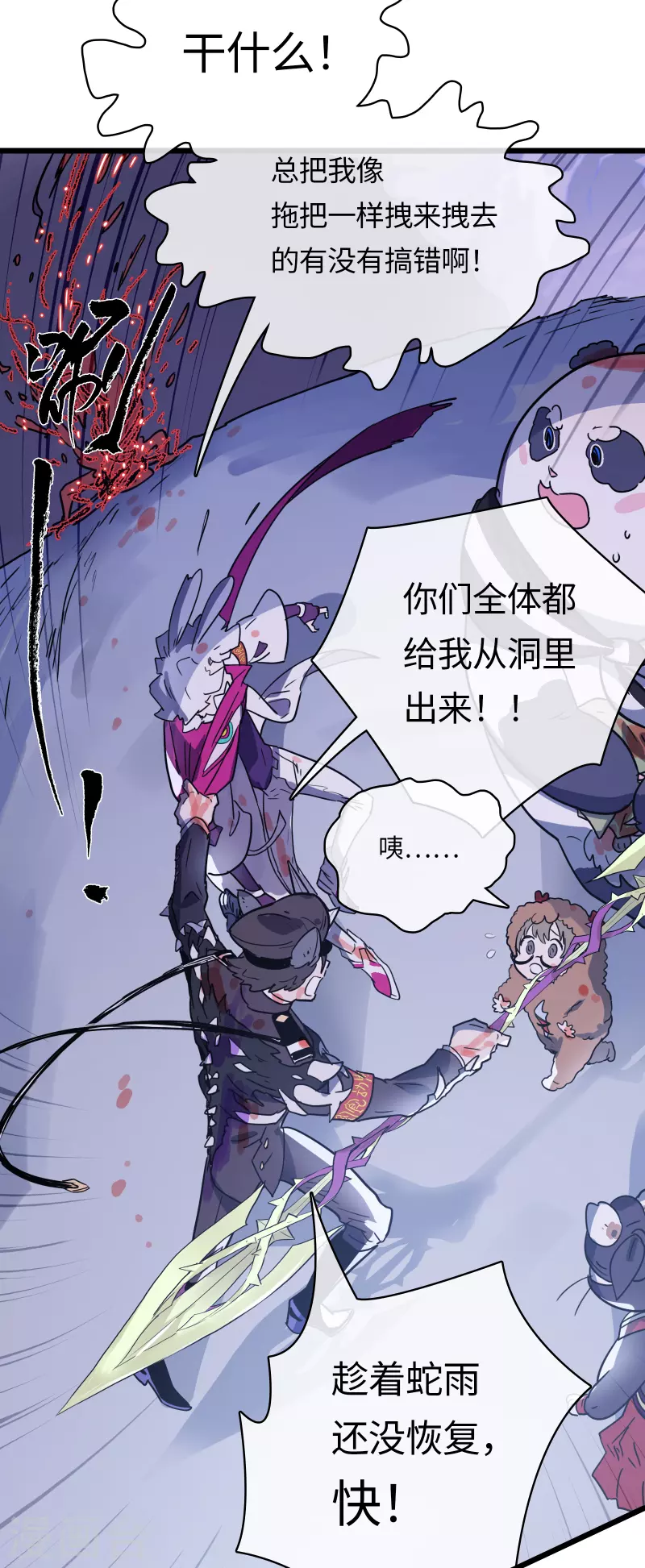 第49话 目标红色星球(1/2)-第53话