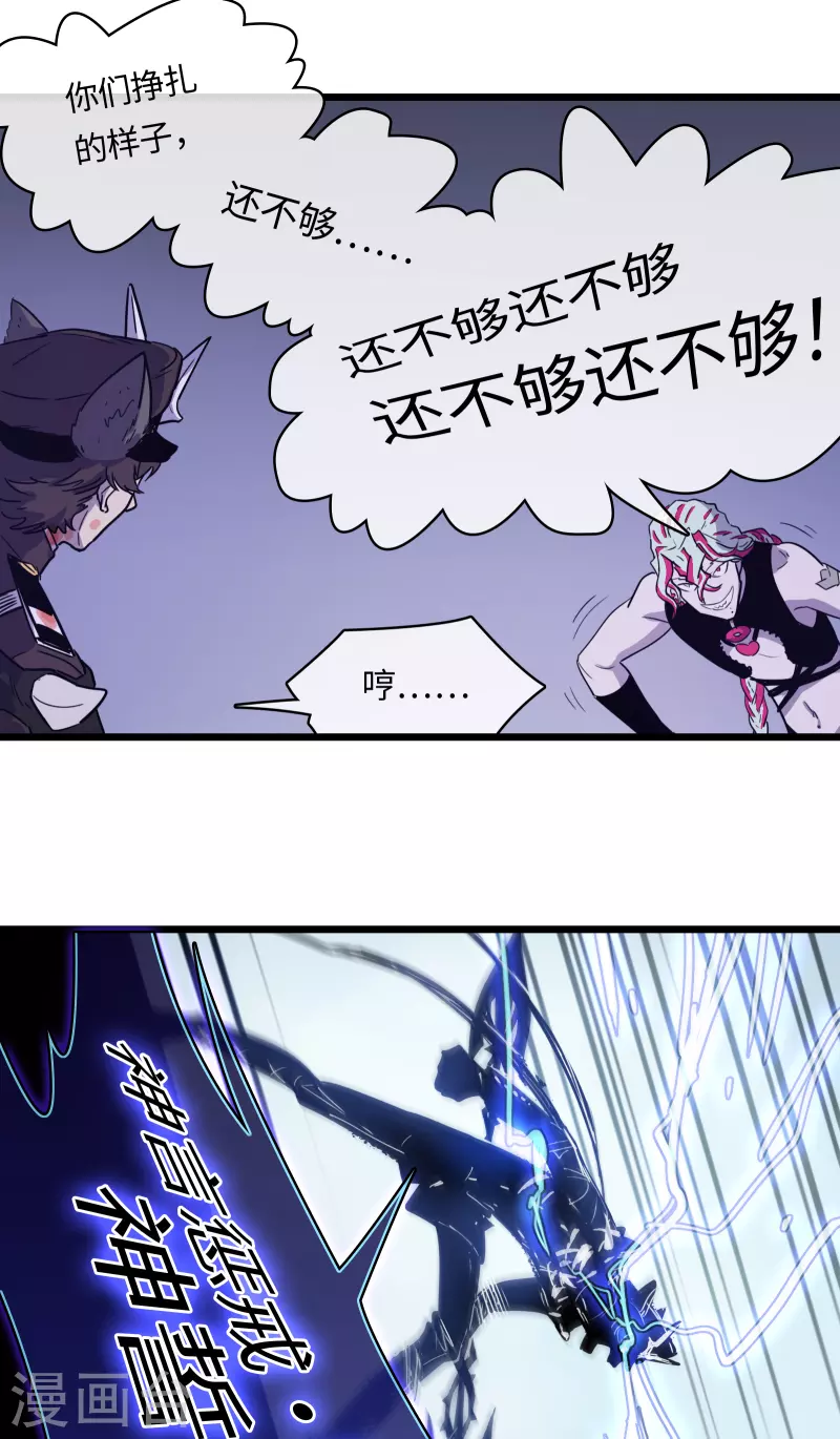 第49话 目标红色星球(1/2)-第53话