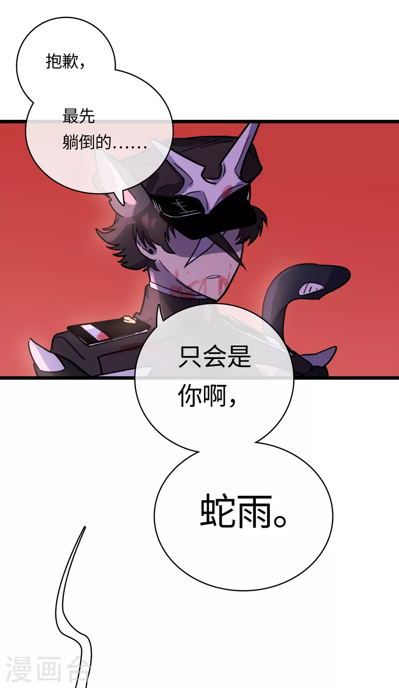 第49话 目标红色星球(1/2)-第53话