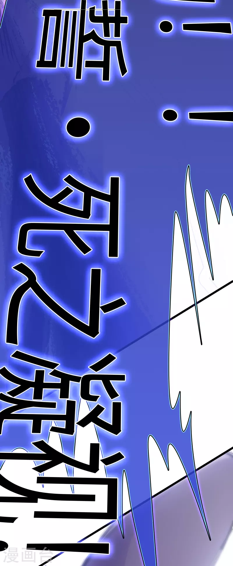 第49话 目标红色星球(1/2)-第53话