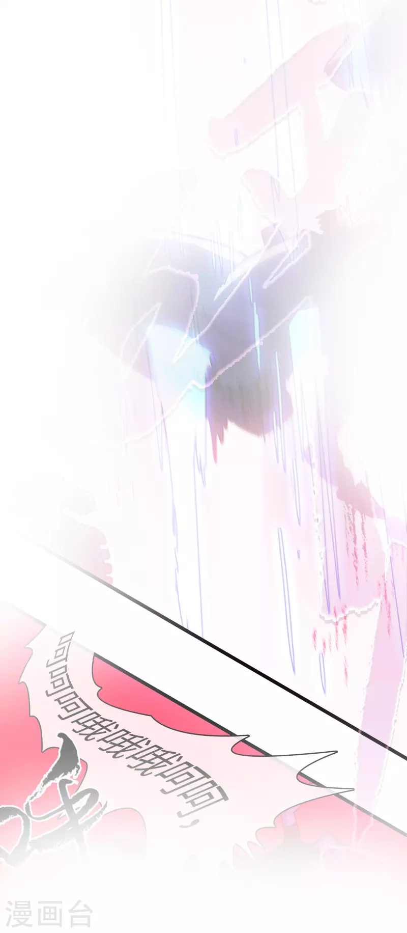 第49话 目标红色星球(1/2)-第53话