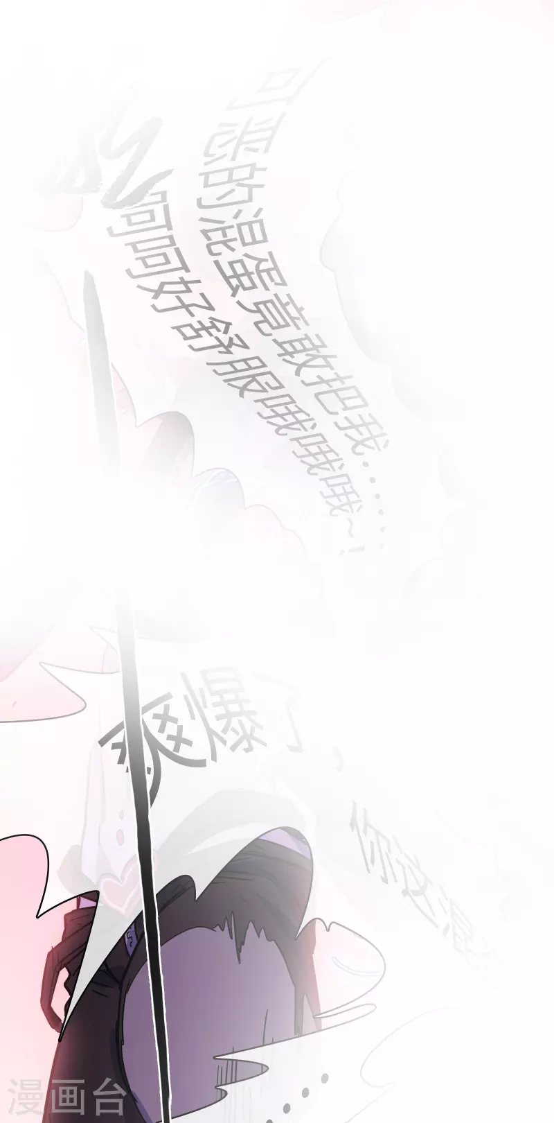 第49话 目标红色星球(1/2)-第53话