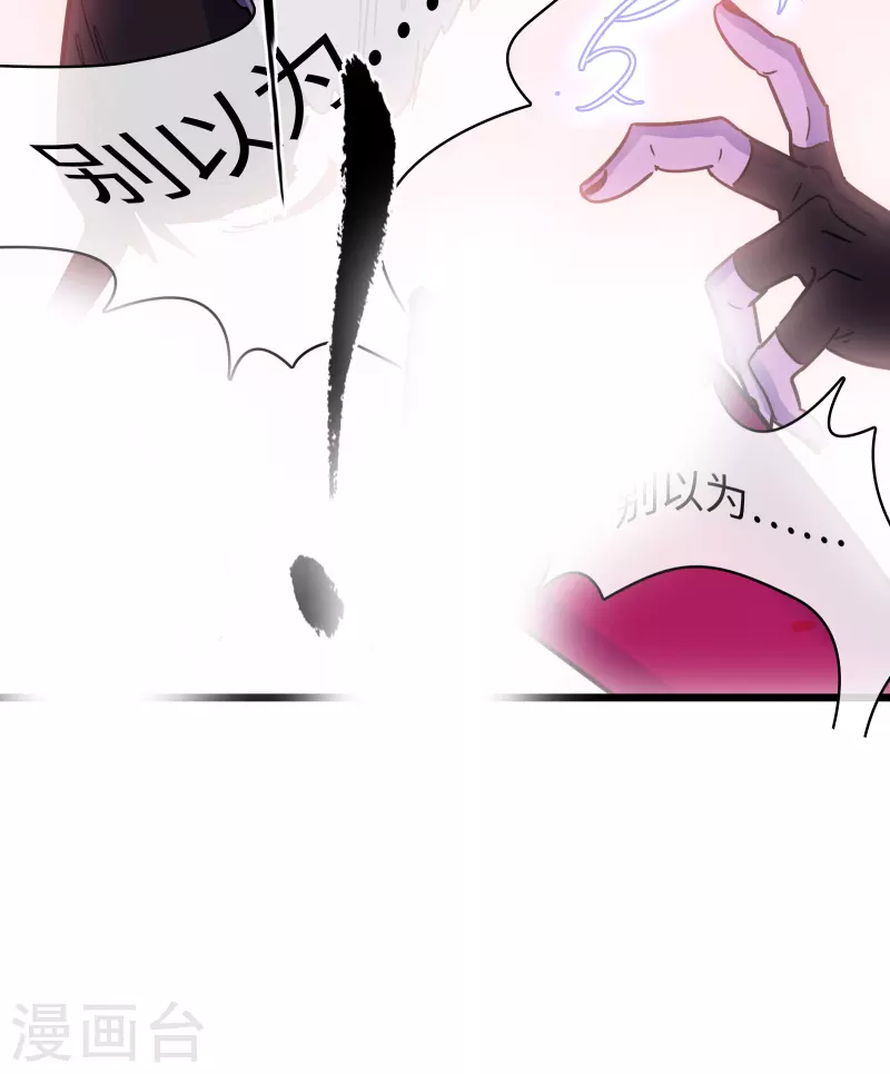 第49话 目标红色星球(1/2)-第53话
