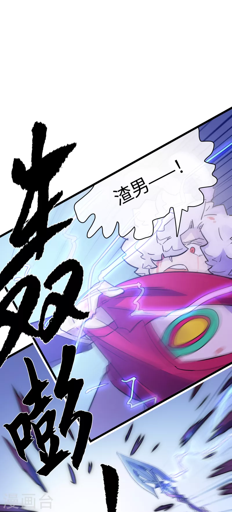 第49话 目标红色星球(1/2)-第53话
