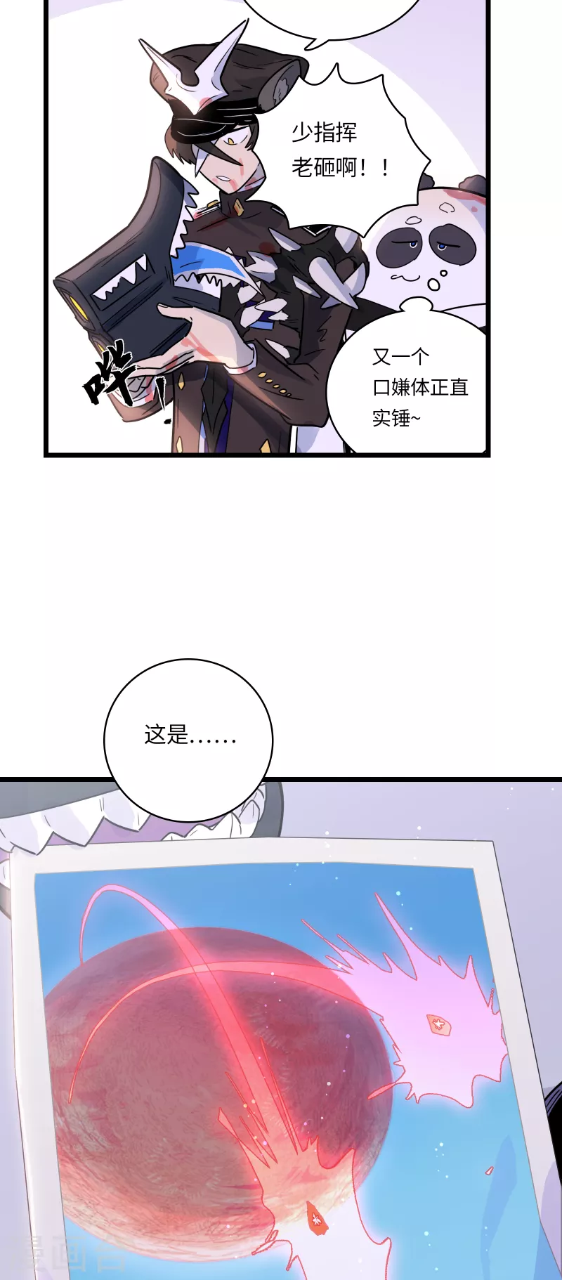 第51话 解密(1/2)-第55话
