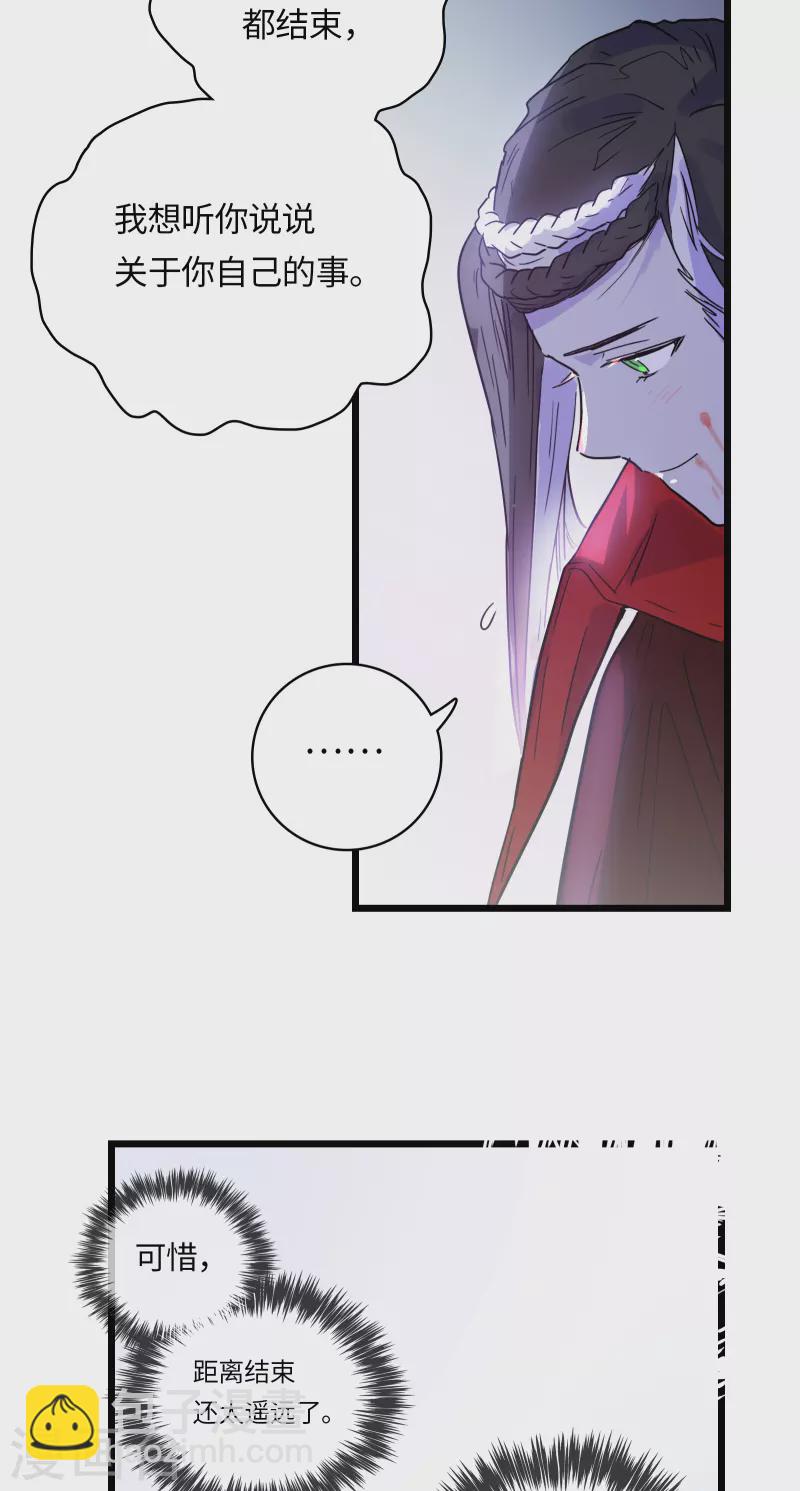 第51话 解密(1/2)-第55话
