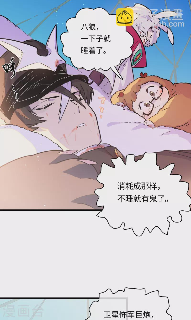 第51话 解密(1/2)-第55话