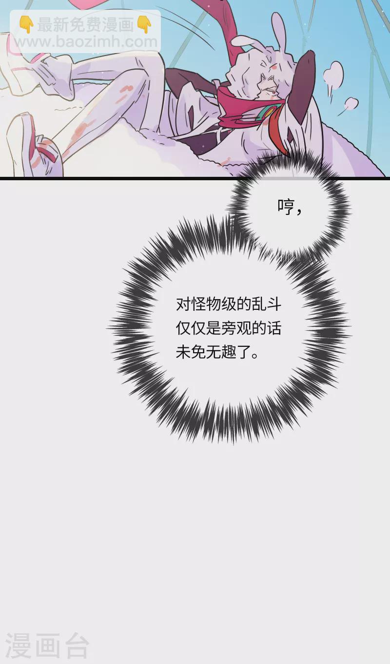 第51话 解密(1/2)-第55话