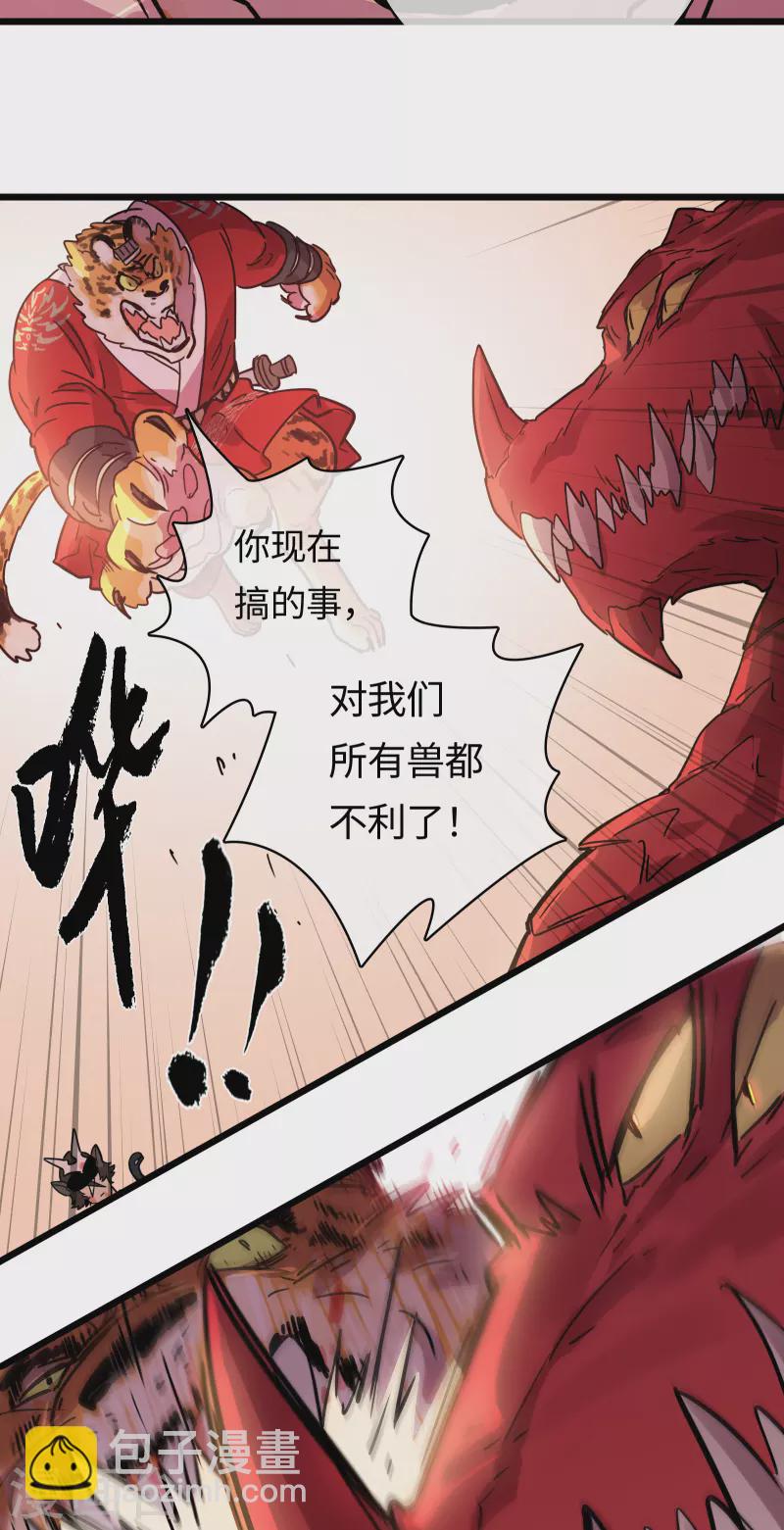第53话 救赎(1/2)-第57话