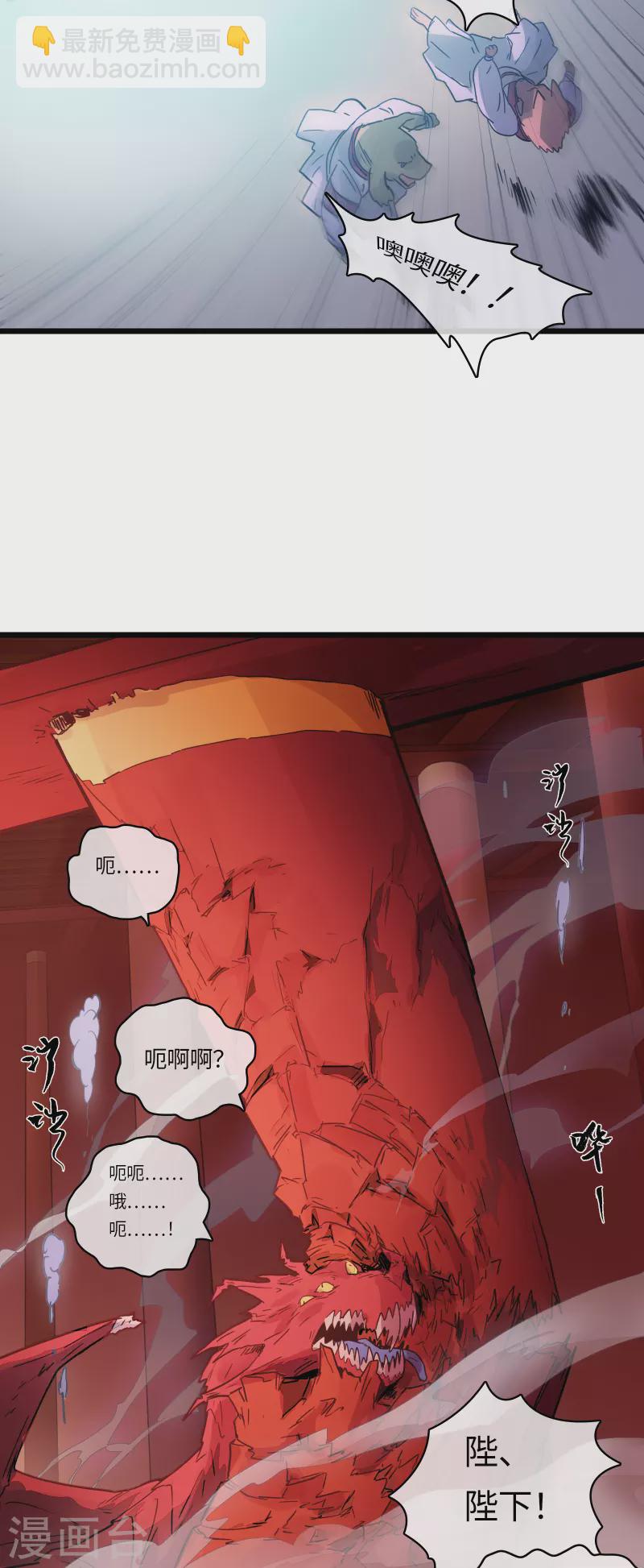 第53话 救赎(1/2)-第57话