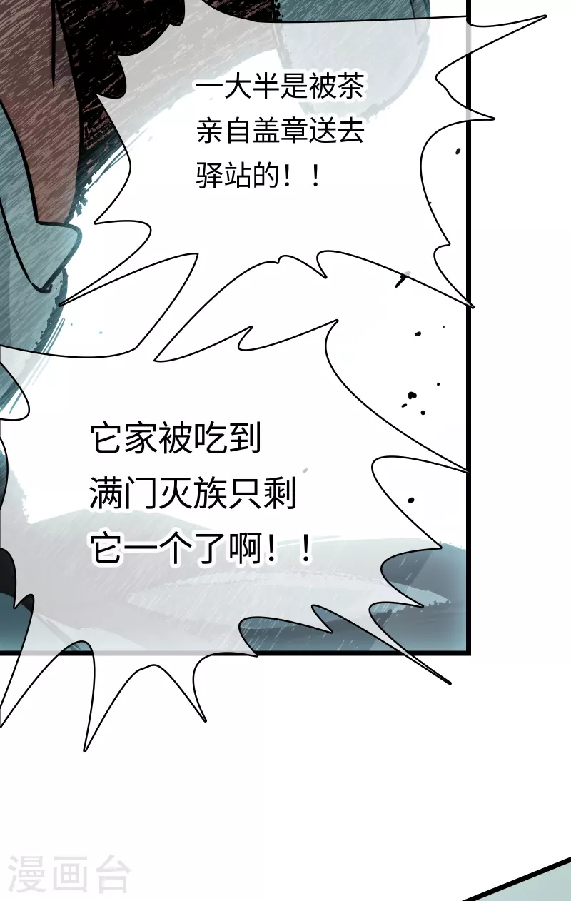 第53话 救赎(1/2)-第57话