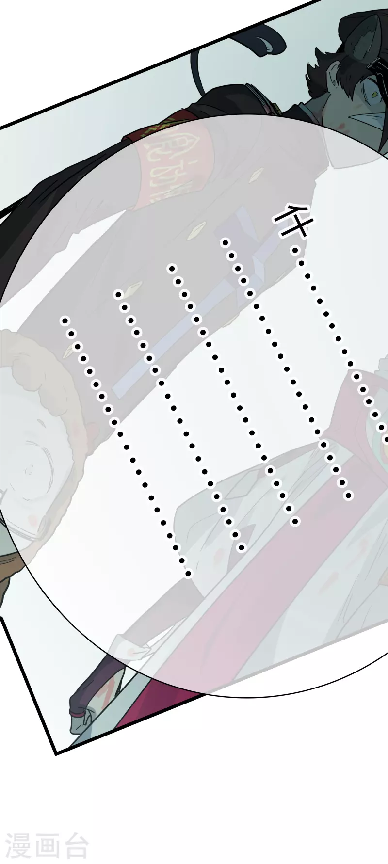 第53话 救赎(1/2)-第57话