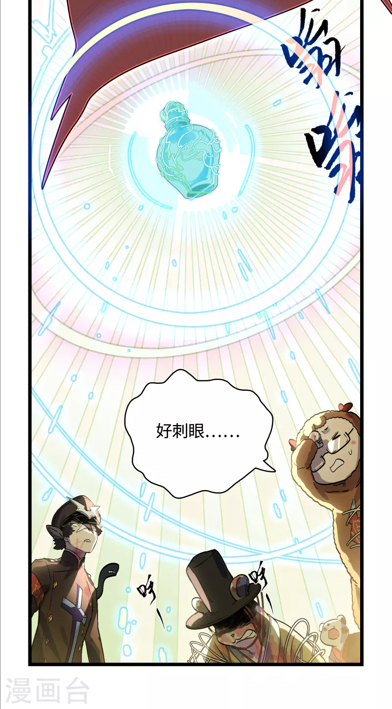 第53话 救赎(1/2)-第57话
