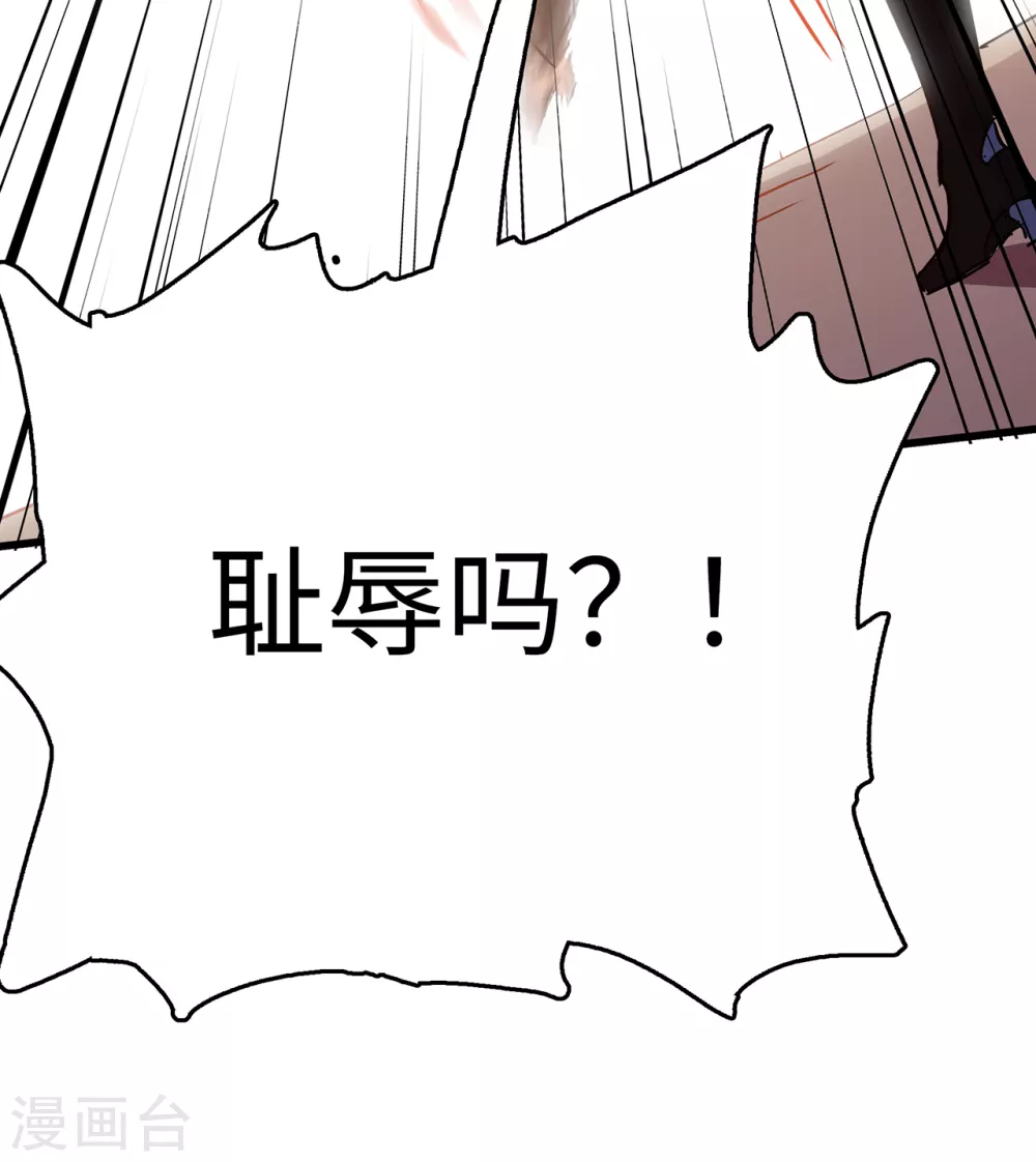 第6话 与神明踏上征程-第7话