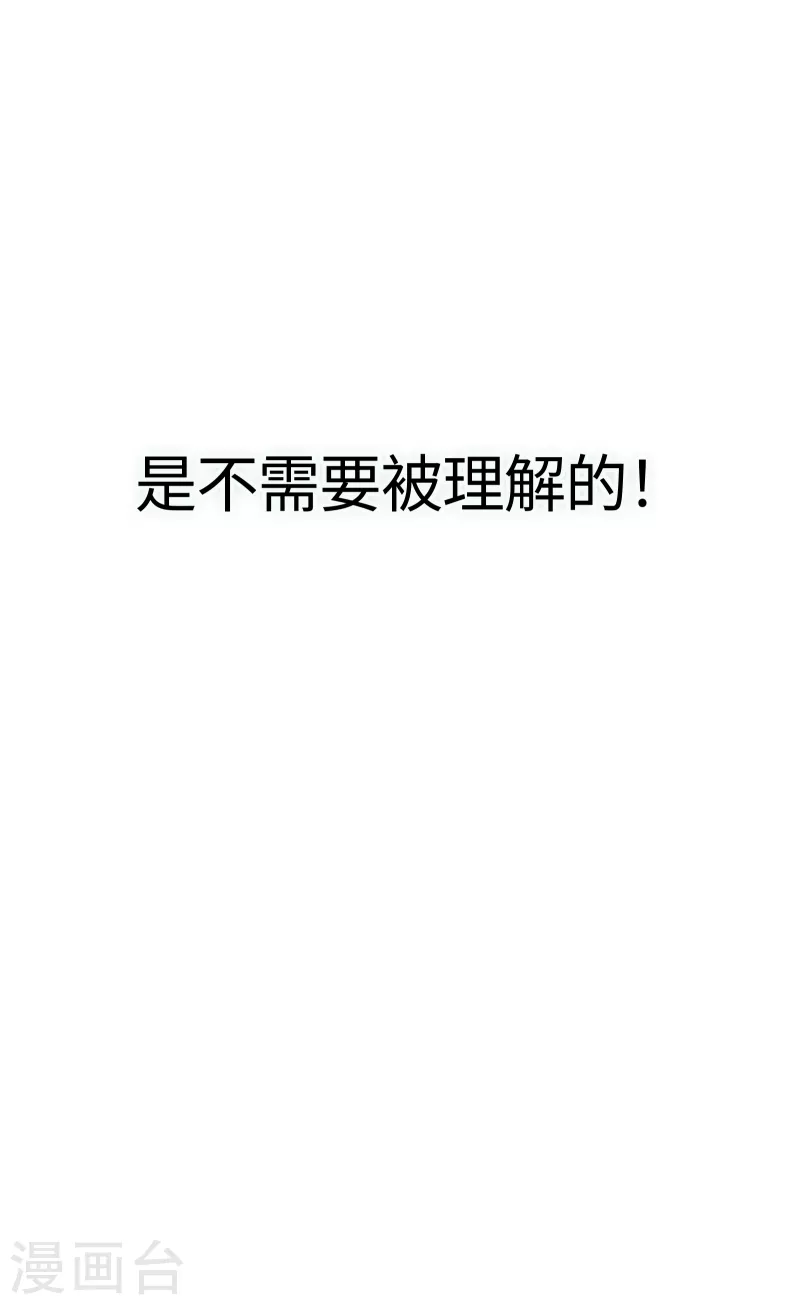 番外（下） 八狼往事(1/2)-第65话