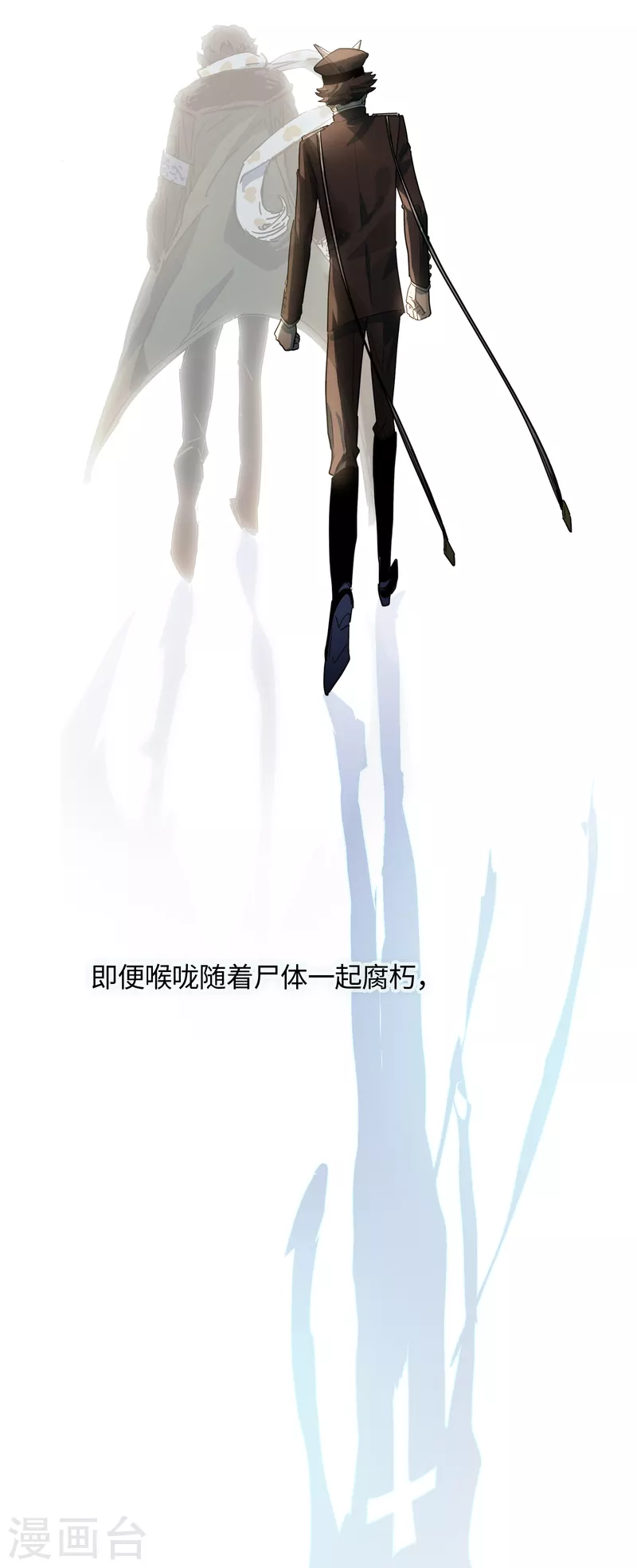 番外（下） 八狼往事(1/2)-第65话