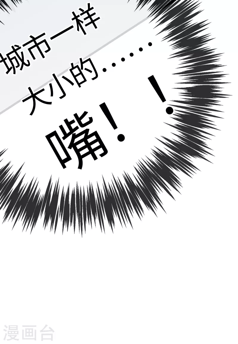 番外（下） 八狼往事(1/2)-第65话