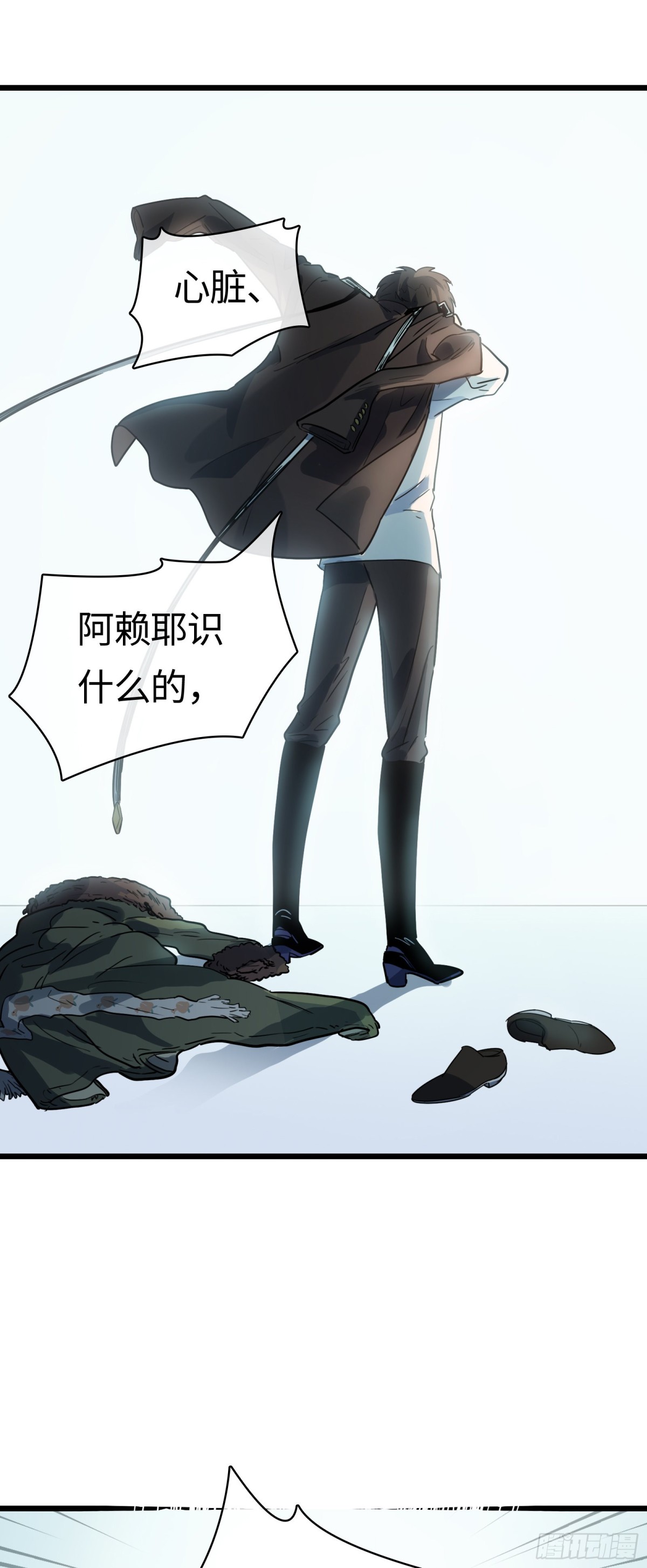 番外&middot;八狼往事（下）(1/2)-第63话
